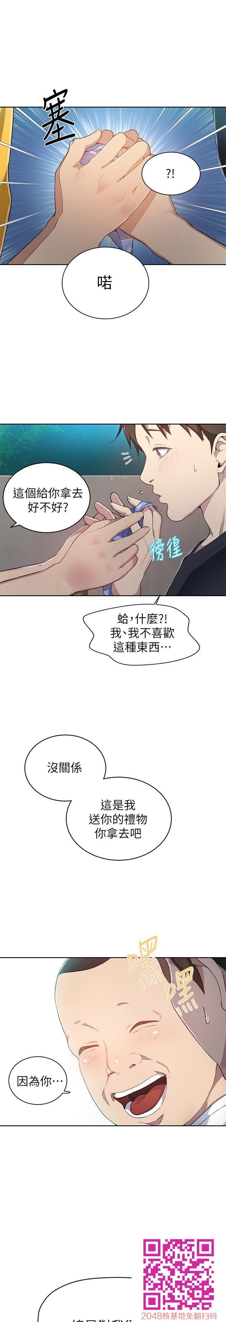 [中文][全彩][韩漫]秘密教学[第1话][55p]第0页 作者:Publisher 帖子ID:26514 TAG:动漫图片,卡通漫畫,2048核基地