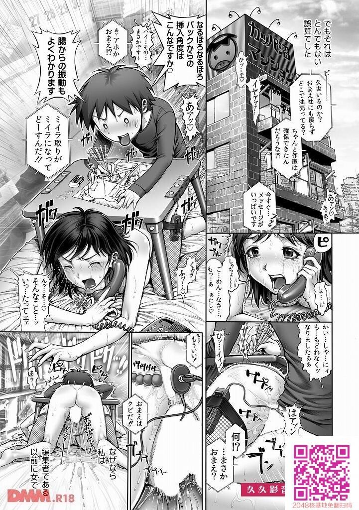 ウブなエロ漫画家の青年にエロを教えようとした淫乱姉さんが大変なことに！？[エロ...[33P]第0页 作者:Publisher 帖子ID:27759 TAG:动漫图片,卡通漫畫,2048核基地