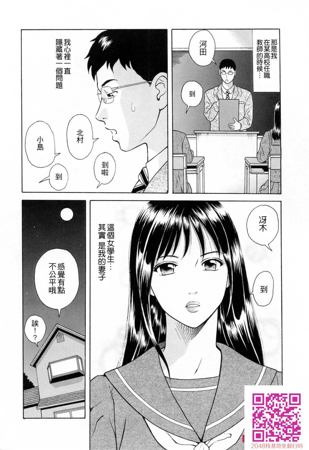 [ゆうきともか]诱惑という名の爱-情色卡漫[48p]第0页 作者:Publisher 帖子ID:26002 TAG:动漫图片,卡通漫畫,2048核基地