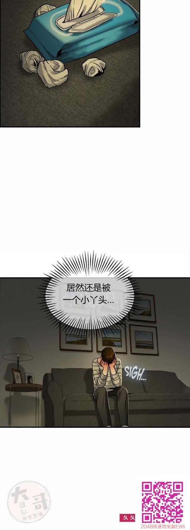 [韩漫]夫人的礼物17-18[50P]第0页 作者:Publisher 帖子ID:26734 TAG:动漫图片,卡通漫畫,2048核基地