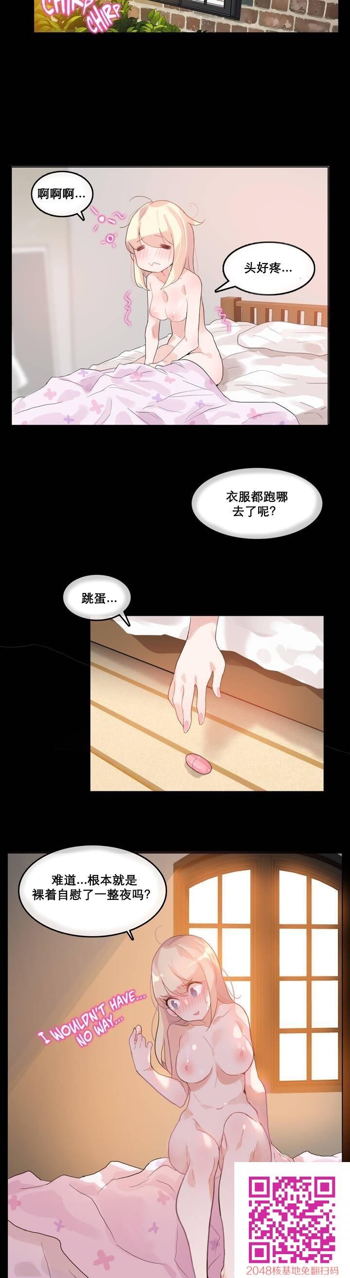 [韩漫]一个变态的日常生活#12[21P]第0页 作者:Publisher 帖子ID:27959 TAG:动漫图片,卡通漫畫,2048核基地