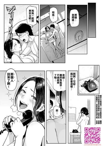 [中文][黑白]港之宿[19P]第0页 作者:Publisher 帖子ID:27571 TAG:动漫图片,卡通漫畫,2048核基地