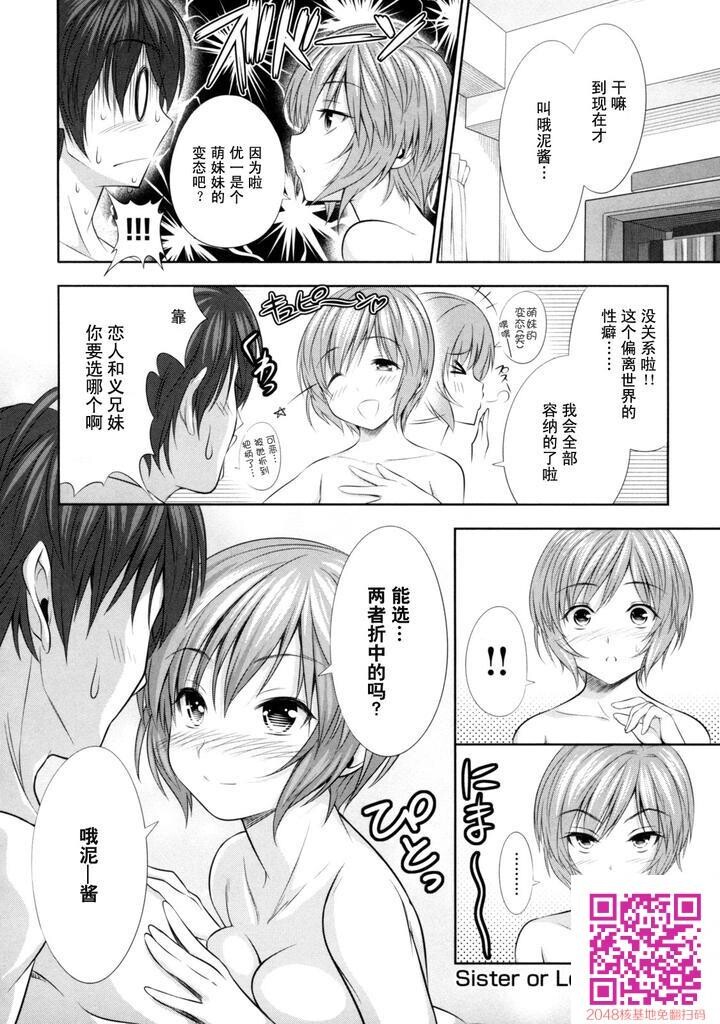 [Tosh]めんくい![下]-2[50P]第0页 作者:Publisher 帖子ID:23584 TAG:动漫图片,卡通漫畫,2048核基地