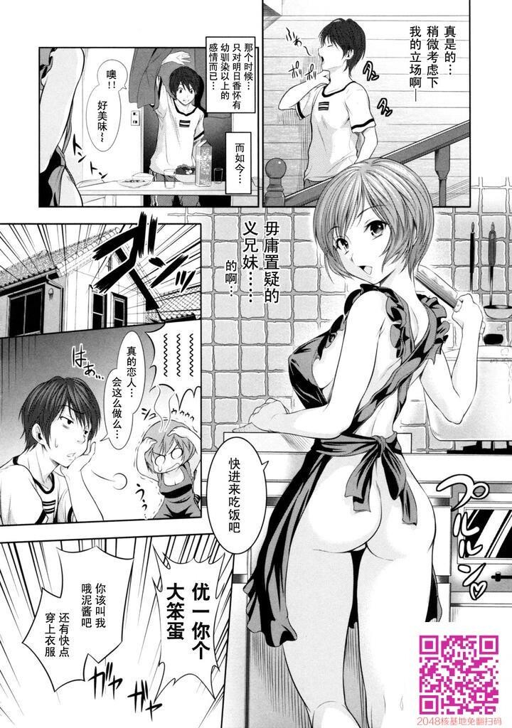 [Tosh]めんくい![下]-2[50P]第0页 作者:Publisher 帖子ID:23584 TAG:动漫图片,卡通漫畫,2048核基地