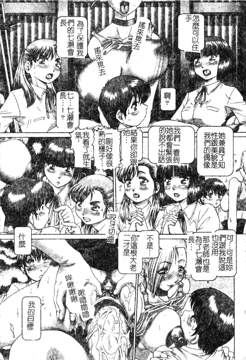 淫蕩学生会长[151P]第0页 作者:Publisher 帖子ID:19965 TAG:动漫图片,卡通漫畫,2048核基地