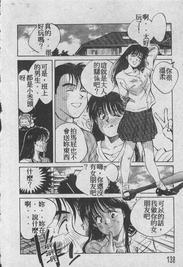 乙牝の愿い[220P]第0页 作者:Publisher 帖子ID:19693 TAG:动漫图片,卡通漫畫,2048核基地