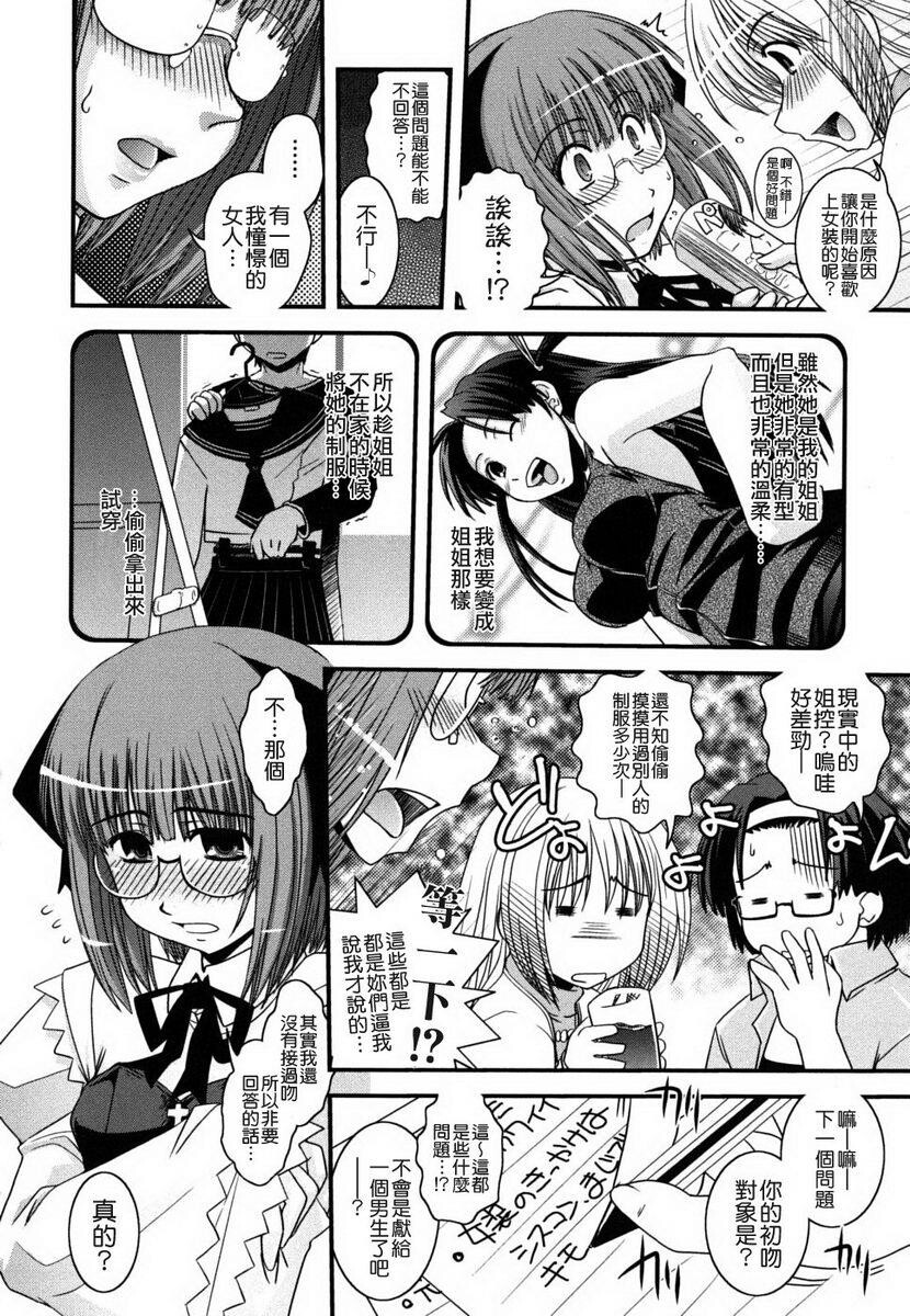 姉と女装とエロ漫画家[198P]第0页 作者:Publisher 帖子ID:20247 TAG:动漫图片,卡通漫畫,2048核基地