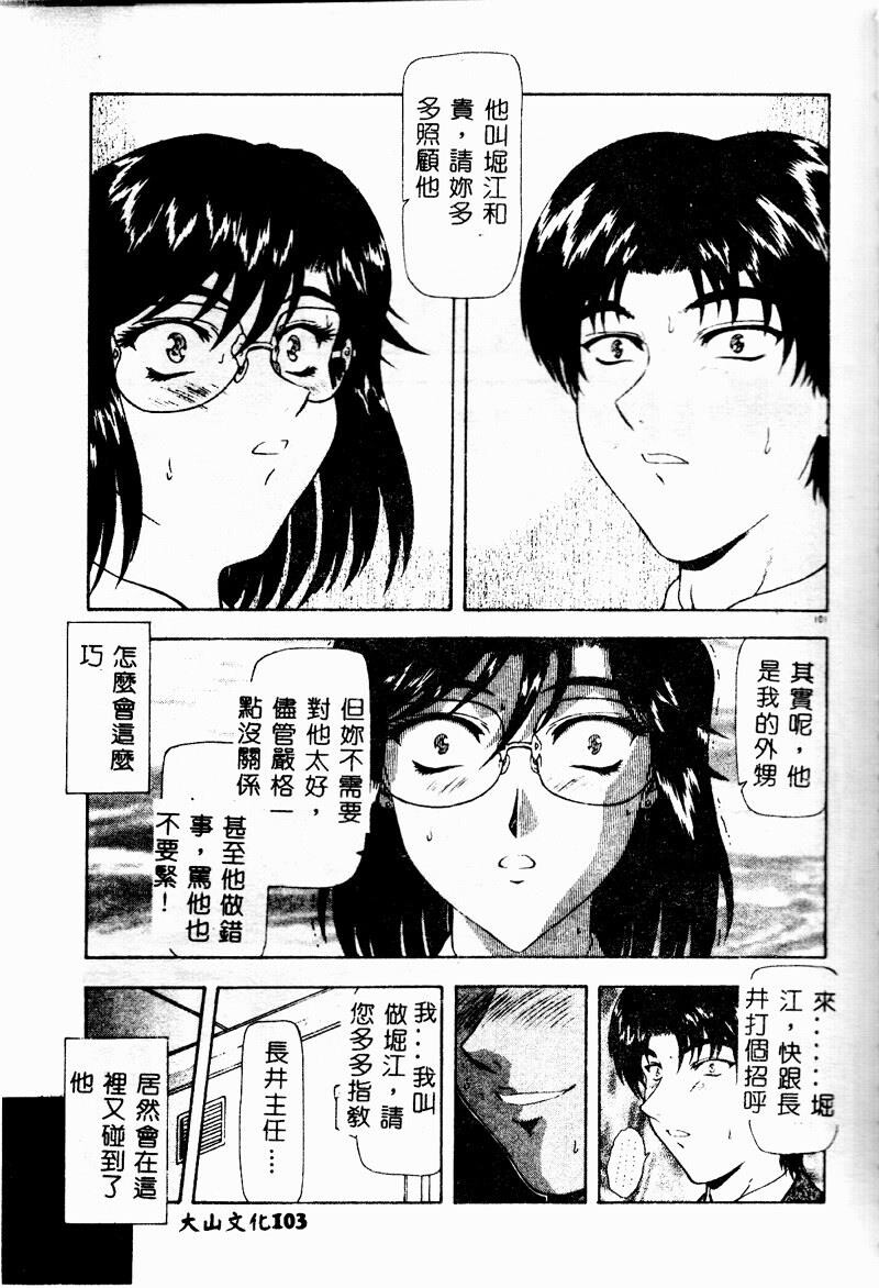 真实的补完[218P]第0页 作者:Publisher 帖子ID:20243 TAG:动漫图片,卡通漫畫,2048核基地