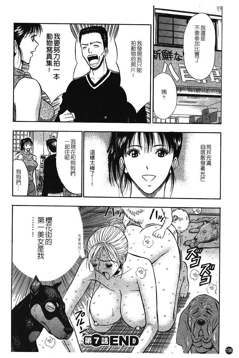 樱花街女神[178P]第0页 作者:Publisher 帖子ID:19970 TAG:动漫图片,卡通漫畫,2048核基地