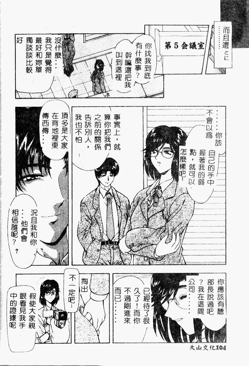 真实的补完[218P]第0页 作者:Publisher 帖子ID:20243 TAG:动漫图片,卡通漫畫,2048核基地