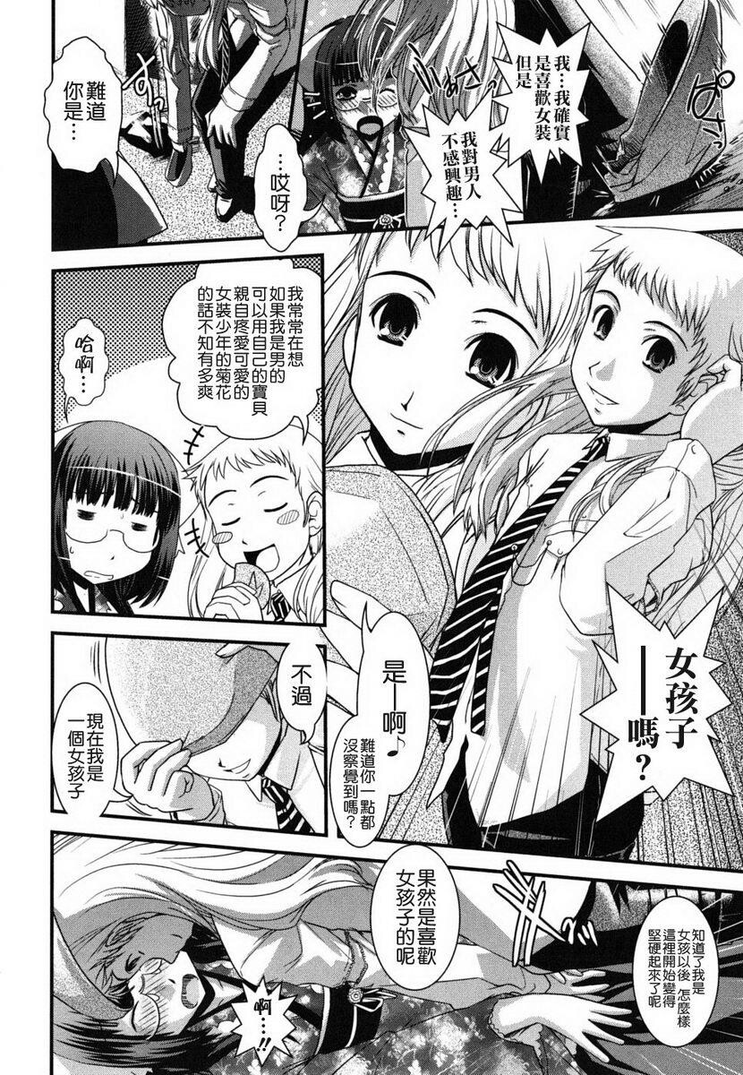 姉と女装とエロ漫画家[198P]第0页 作者:Publisher 帖子ID:20247 TAG:动漫图片,卡通漫畫,2048核基地