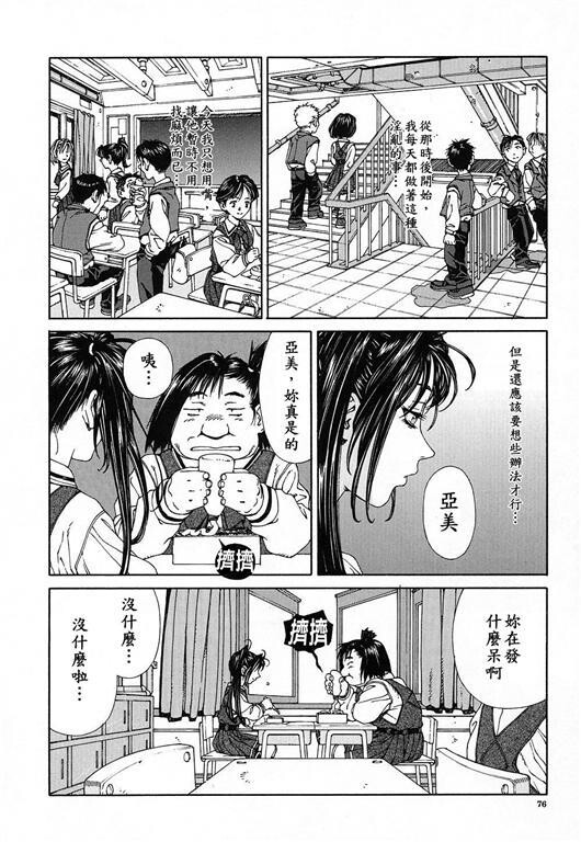 志津学姐[191P]第0页 作者:Publisher 帖子ID:20244 TAG:动漫图片,卡通漫畫,2048核基地