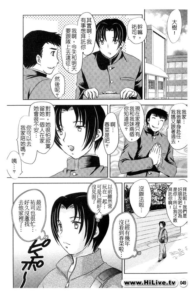 中までどうぞ[177P]第0页 作者:Publisher 帖子ID:20245 TAG:动漫图片,卡通漫畫,2048核基地