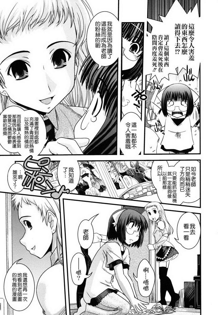 姉と女装とエロ漫画家[198P]第0页 作者:Publisher 帖子ID:20247 TAG:动漫图片,卡通漫畫,2048核基地