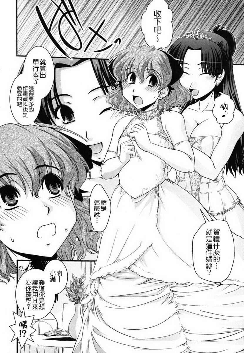 姉と女装とエロ漫画家[198P]第0页 作者:Publisher 帖子ID:20247 TAG:动漫图片,卡通漫畫,2048核基地