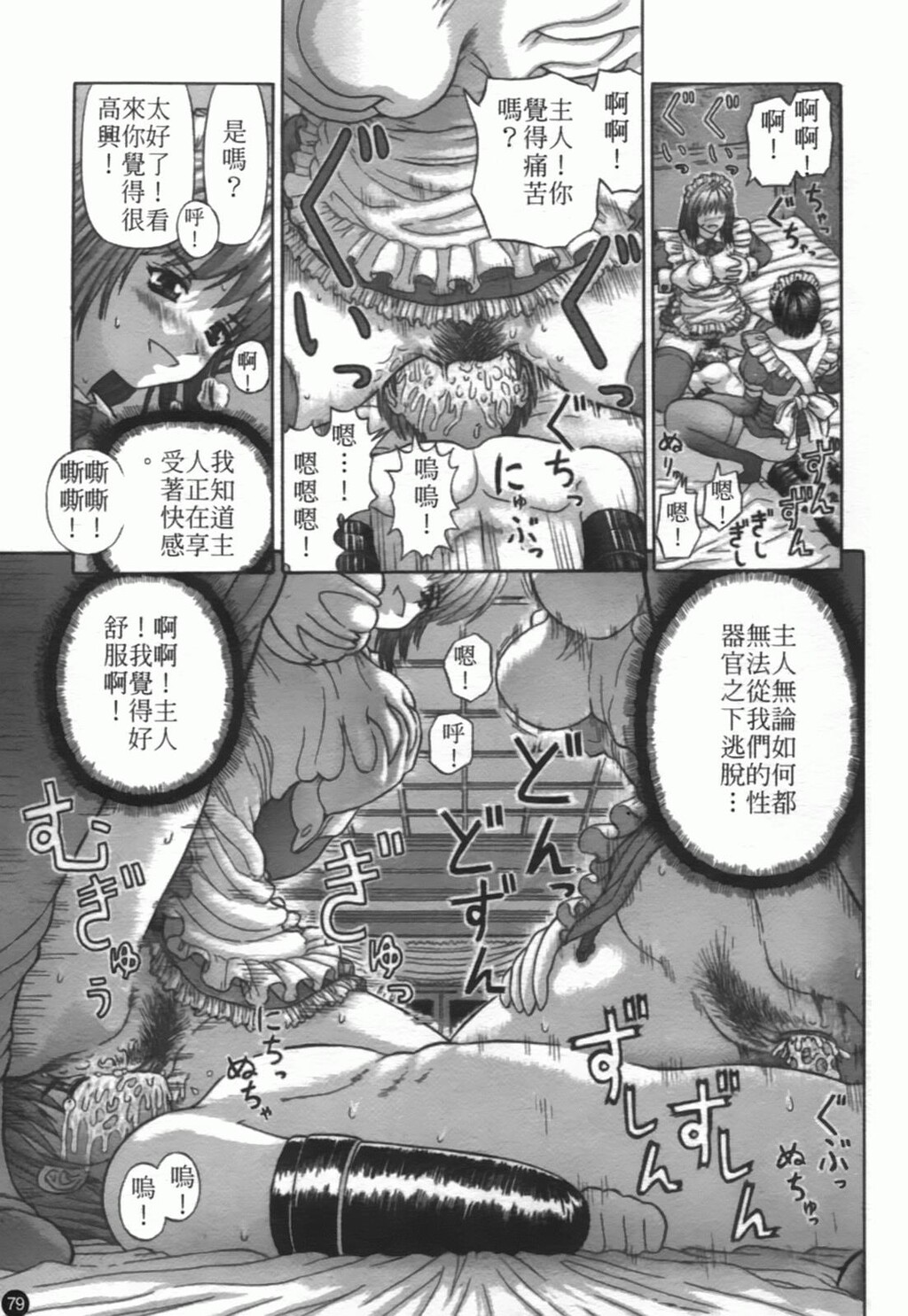 粘膜交慰[181P]第0页 作者:Publisher 帖子ID:20241 TAG:动漫图片,卡通漫畫,2048核基地