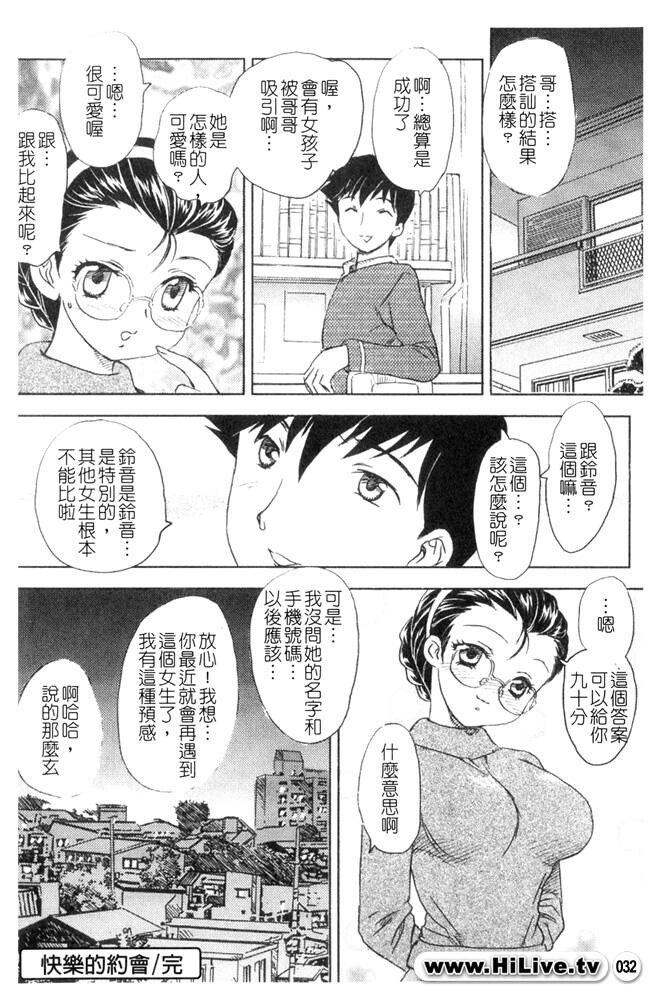 中までどうぞ[177P]第0页 作者:Publisher 帖子ID:20245 TAG:动漫图片,卡通漫畫,2048核基地