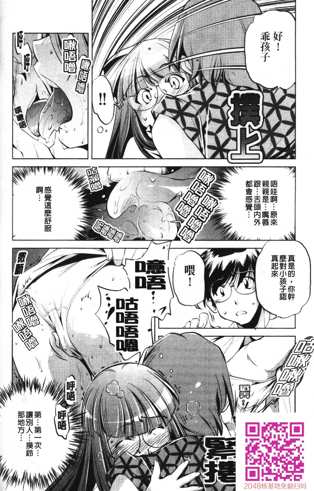 [中文][黑白]岛国成人漫画[おおとりりゅうじ]座敷牢-4[43P]第0页 作者:Publisher 帖子ID:20252 TAG:动漫图片,卡通漫畫,2048核基地