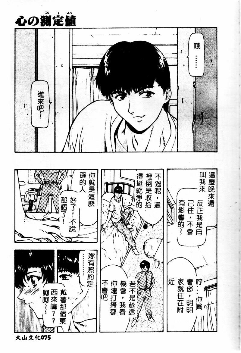 真实的补完[218P]第0页 作者:Publisher 帖子ID:20243 TAG:动漫图片,卡通漫畫,2048核基地