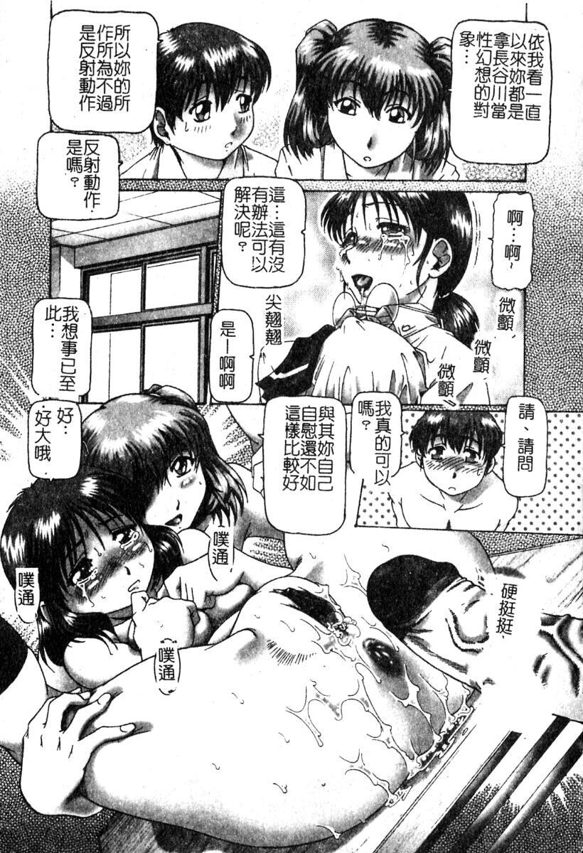 淫蕩学生会长[151P]第0页 作者:Publisher 帖子ID:19965 TAG:动漫图片,卡通漫畫,2048核基地