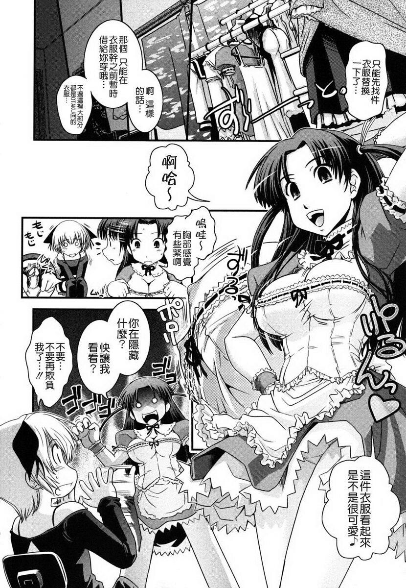 姉と女装とエロ漫画家[198P]第0页 作者:Publisher 帖子ID:20247 TAG:动漫图片,卡通漫畫,2048核基地