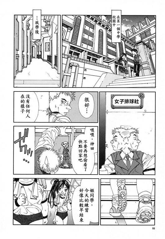 志津学姐[191P]第0页 作者:Publisher 帖子ID:20244 TAG:动漫图片,卡通漫畫,2048核基地