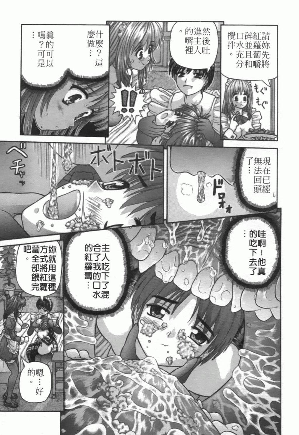 粘膜交慰[181P]第0页 作者:Publisher 帖子ID:20241 TAG:动漫图片,卡通漫畫,2048核基地