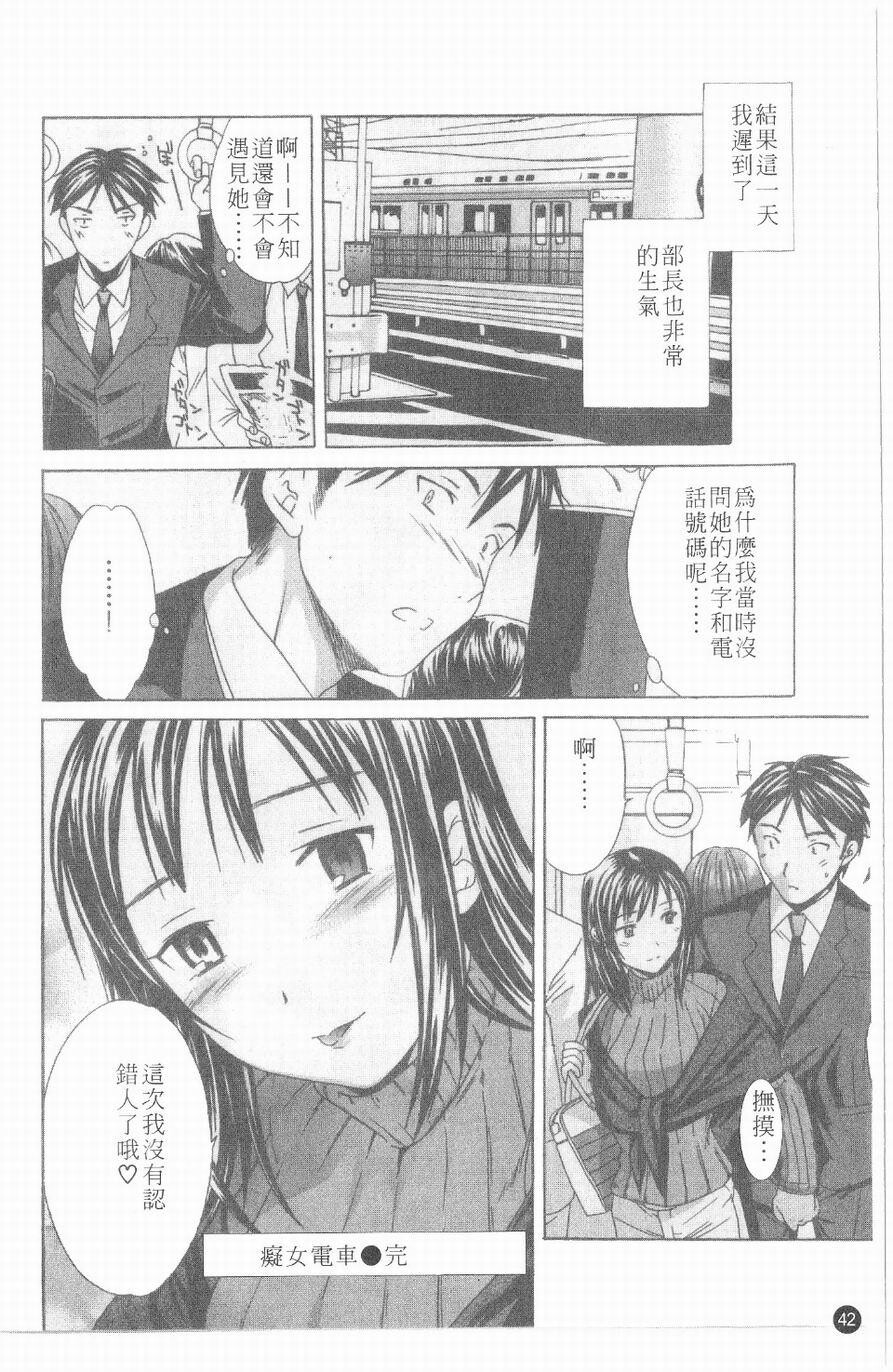 有点色的恋爱滋味[161P]第0页 作者:Publisher 帖子ID:19971 TAG:动漫图片,卡通漫畫,2048核基地