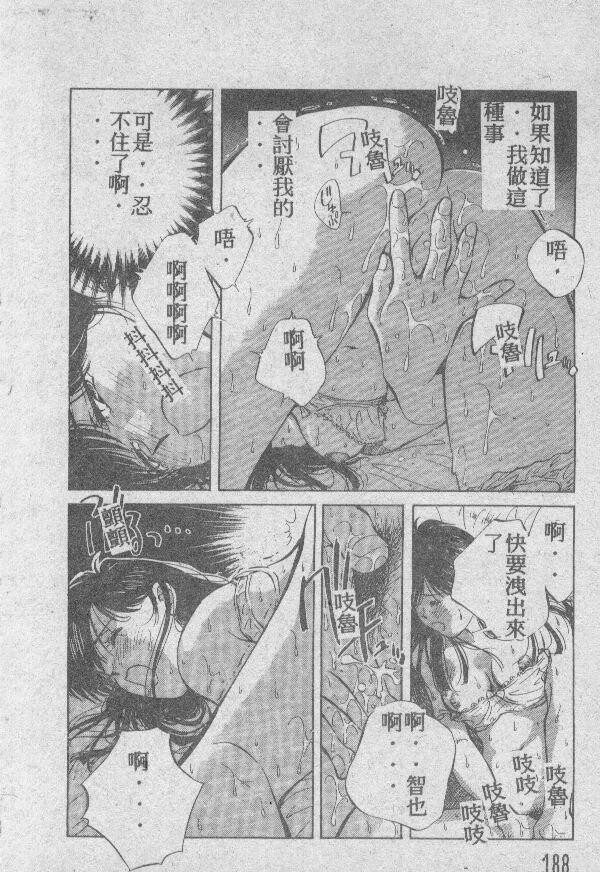 乙牝の愿い[220P]第0页 作者:Publisher 帖子ID:19693 TAG:动漫图片,卡通漫畫,2048核基地