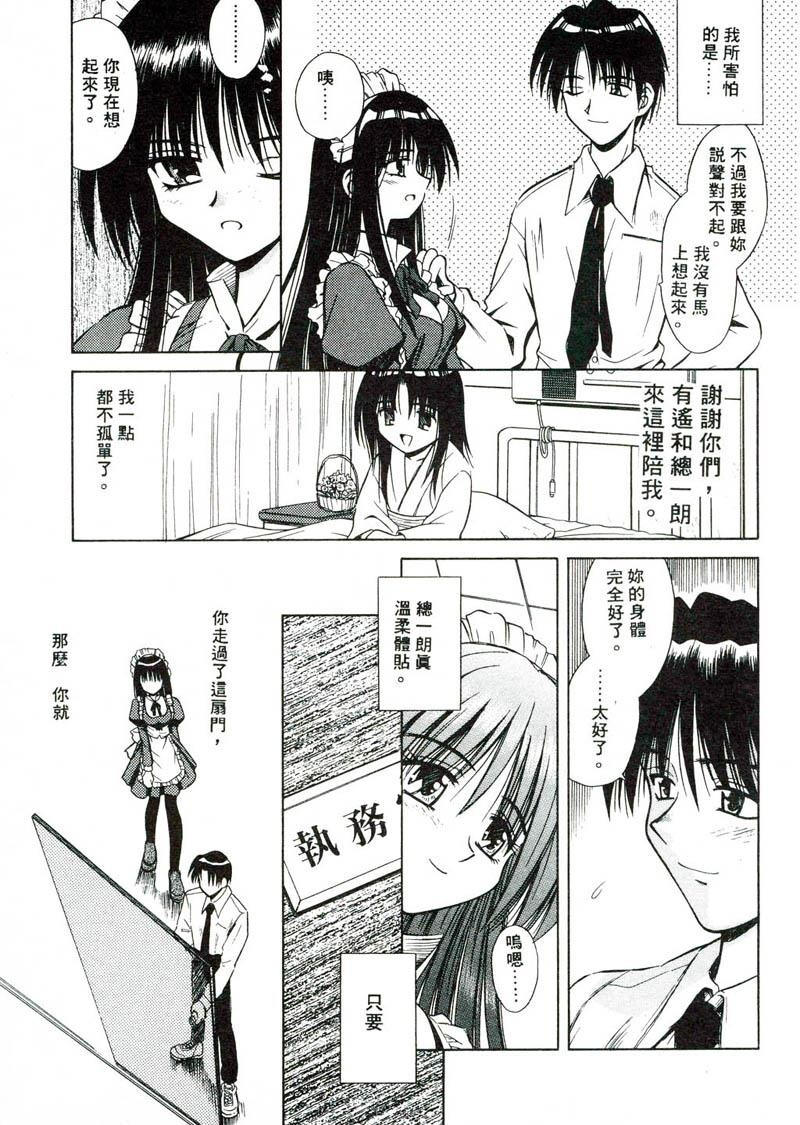 私立女僕学园[172P]第0页 作者:Publisher 帖子ID:19117 TAG:动漫图片,卡通漫畫,2048核基地