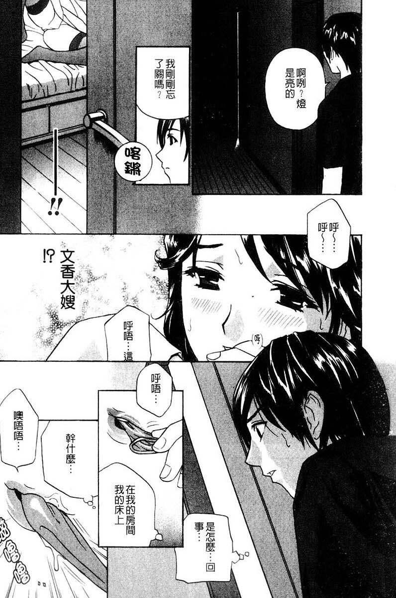 叔嫂姦情[196P]第0页 作者:Publisher 帖子ID:18817 TAG:动漫图片,卡通漫畫,2048核基地