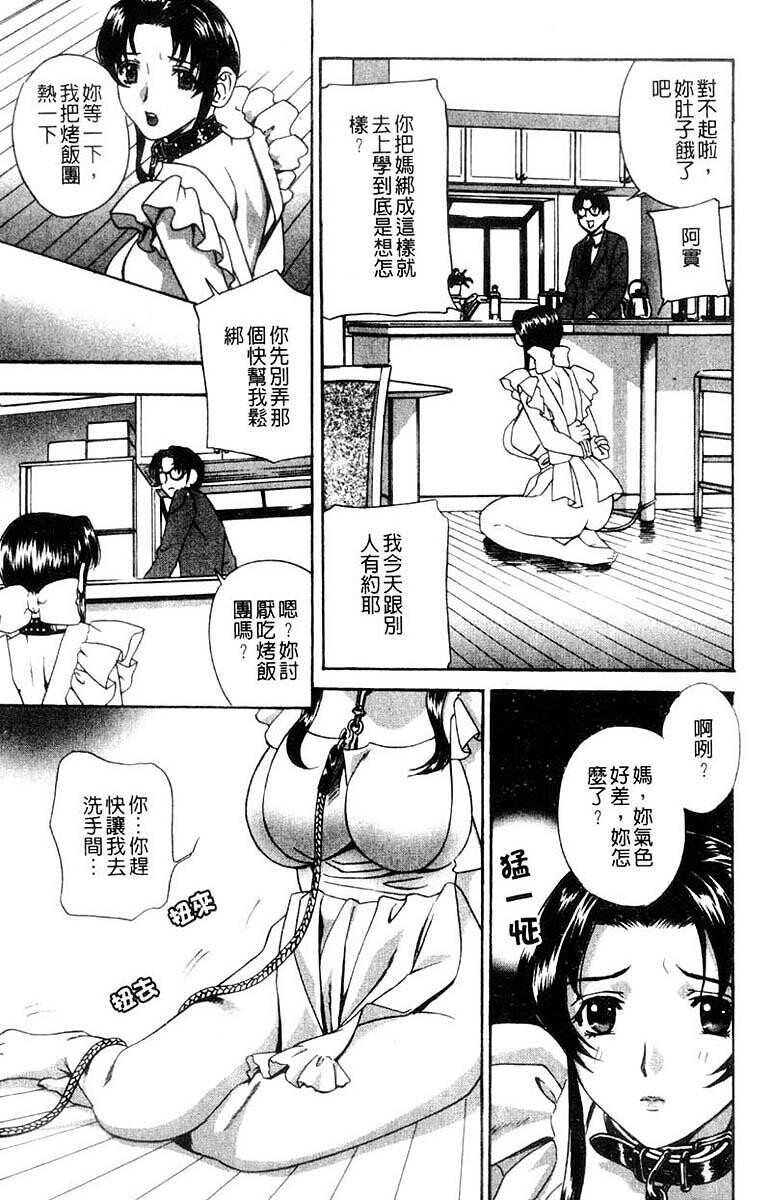 叔嫂姦情[196P]第0页 作者:Publisher 帖子ID:18817 TAG:动漫图片,卡通漫畫,2048核基地