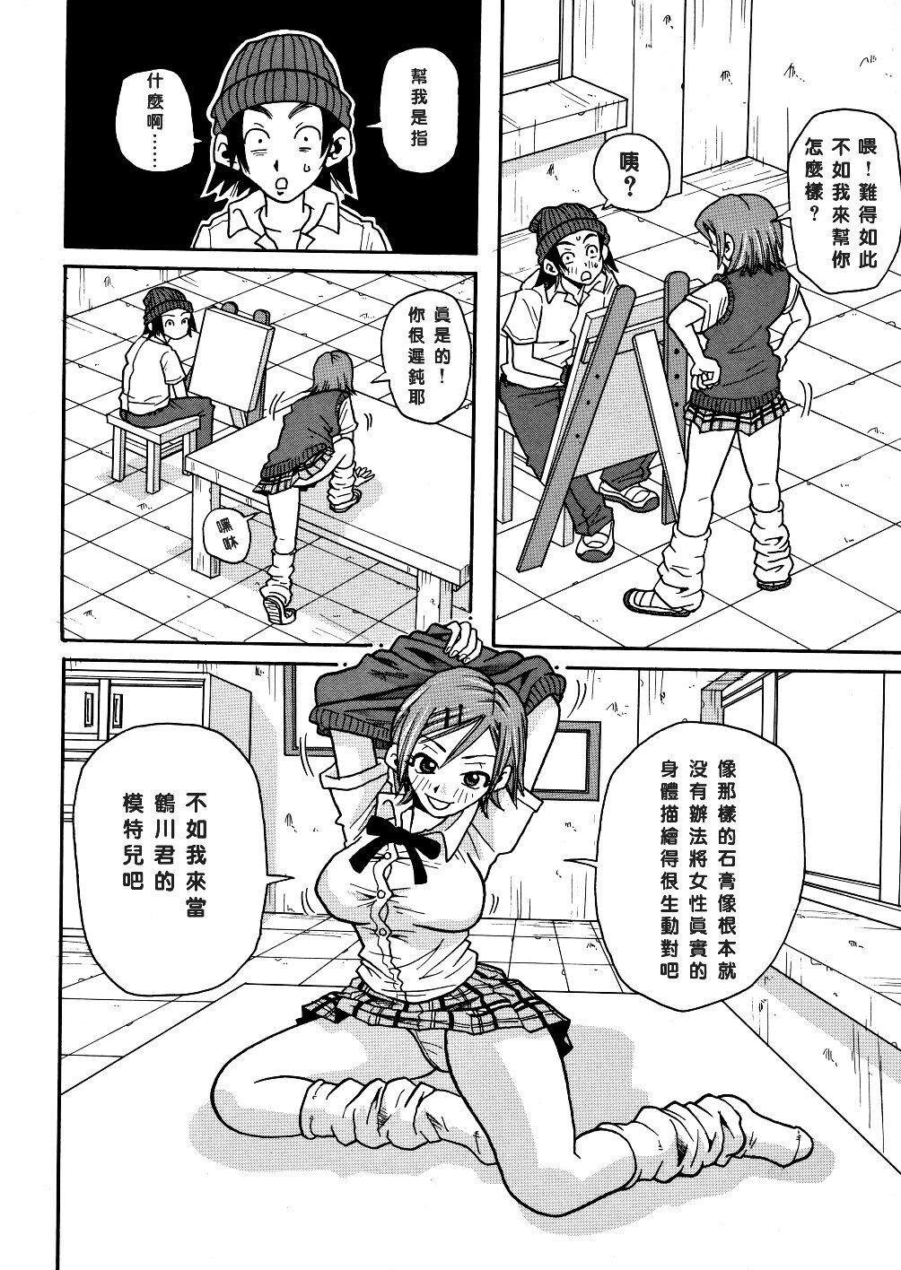 闷绝カリギユラマツーソ[172P]第0页 作者:Publisher 帖子ID:18089 TAG:动漫图片,卡通漫畫,2048核基地