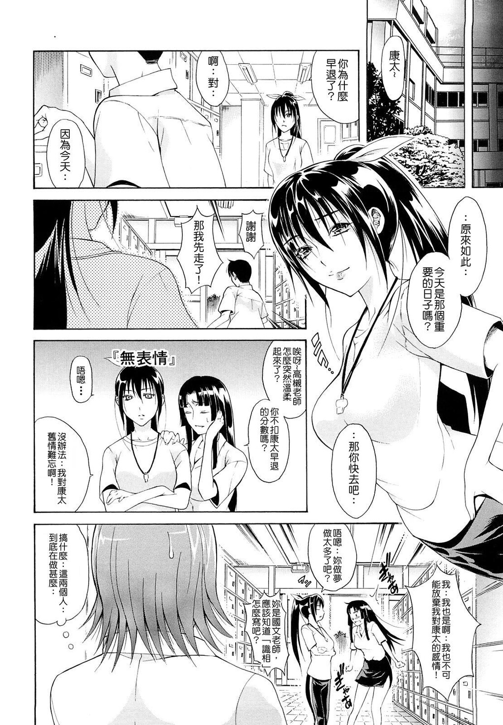 牝ロ牝ロにして!![204P]第0页 作者:Publisher 帖子ID:18447 TAG:动漫图片,卡通漫畫,2048核基地