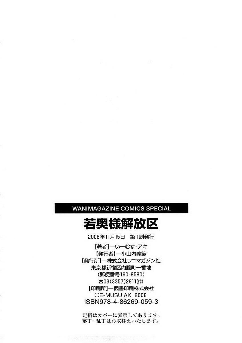 年轻人妻解放区[192P]第0页 作者:Publisher 帖子ID:18103 TAG:动漫图片,卡通漫畫,2048核基地