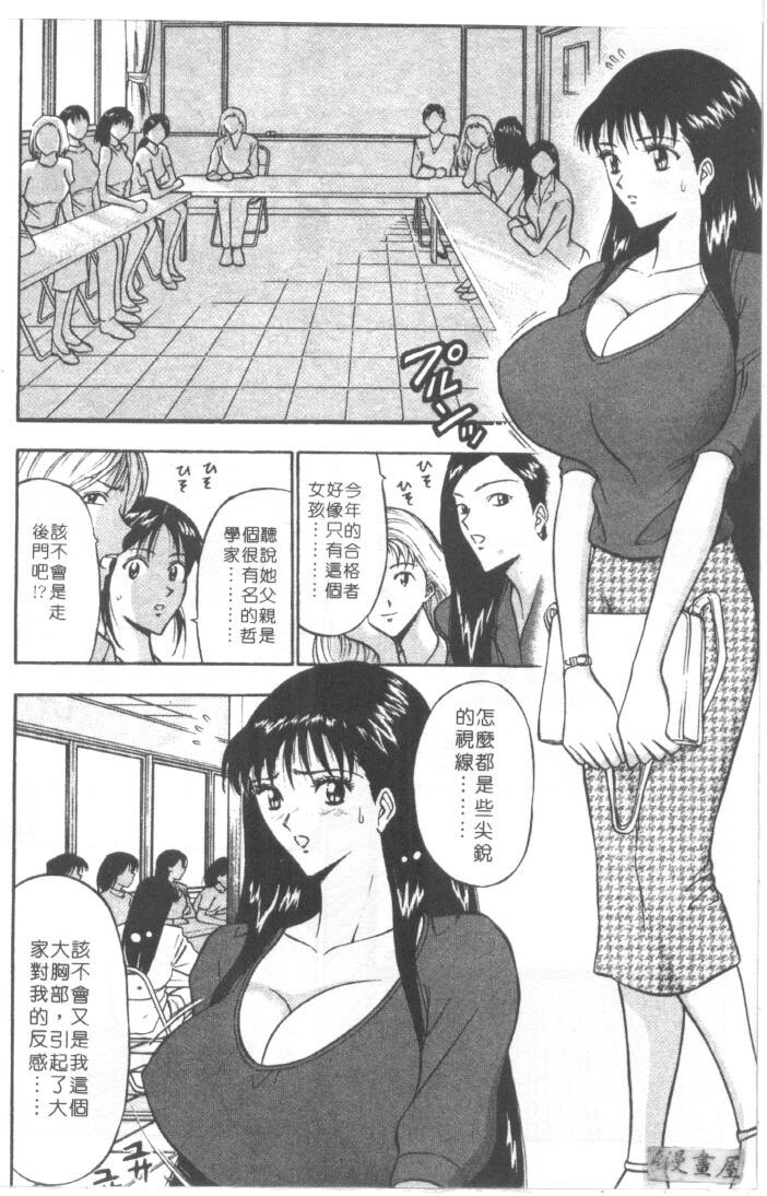 巨乳研讨会1[196P]第0页 作者:Publisher 帖子ID:17007 TAG:动漫图片,卡通漫畫,2048核基地