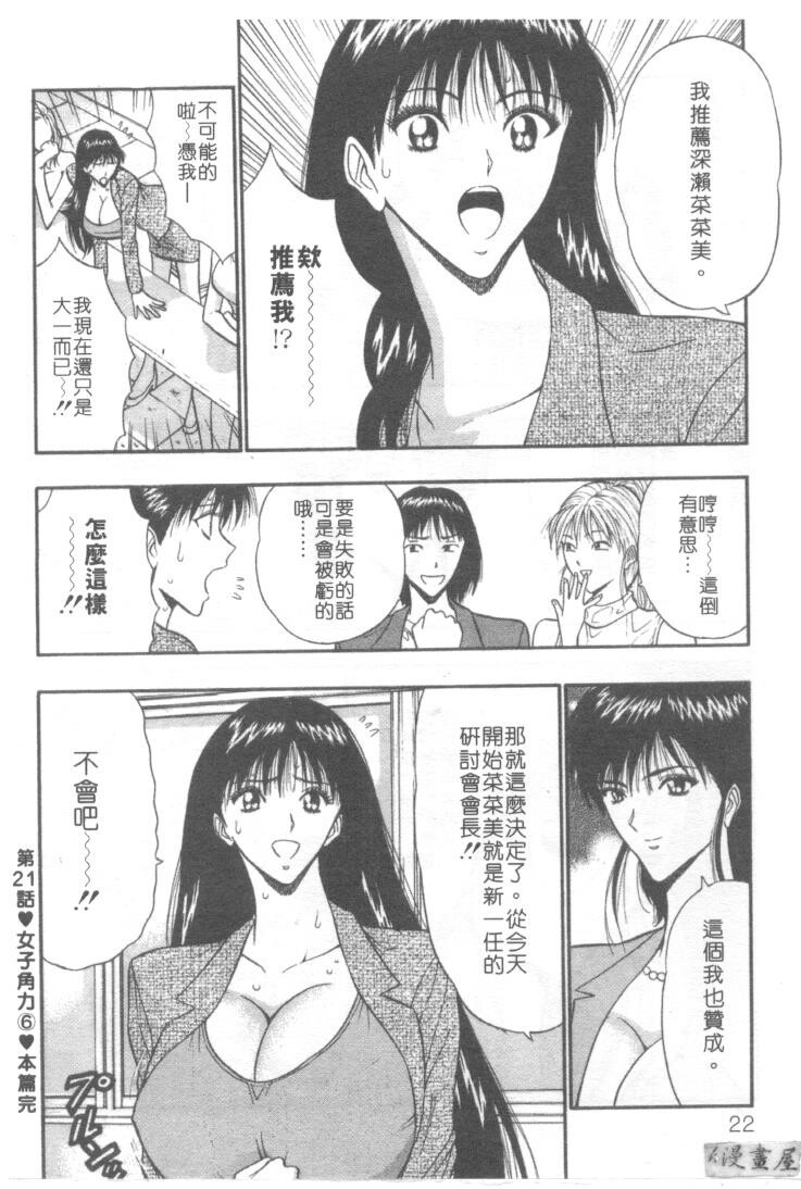 巨乳研讨会3[194P]第0页 作者:Publisher 帖子ID:17009 TAG:动漫图片,卡通漫畫,2048核基地