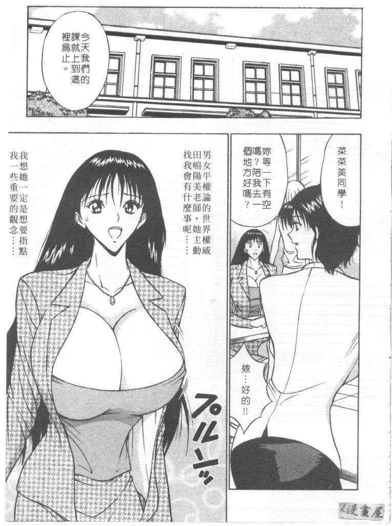 巨乳研讨会1[196P]第0页 作者:Publisher 帖子ID:17007 TAG:动漫图片,卡通漫畫,2048核基地