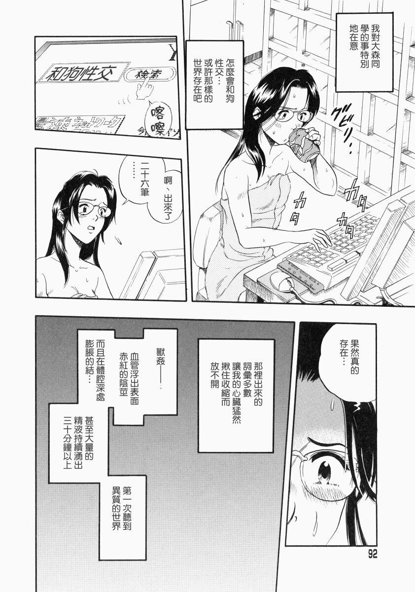 没有狗活不下去[186P]第0页 作者:Publisher 帖子ID:17742 TAG:动漫图片,卡通漫畫,2048核基地