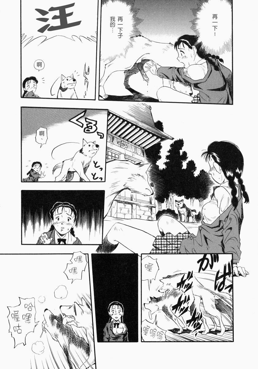 没有狗活不下去[186P]第0页 作者:Publisher 帖子ID:17742 TAG:动漫图片,卡通漫畫,2048核基地