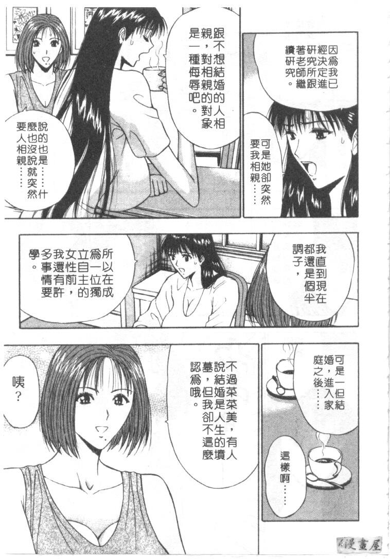 巨乳研讨会6[204P]第0页 作者:Publisher 帖子ID:17012 TAG:动漫图片,卡通漫畫,2048核基地