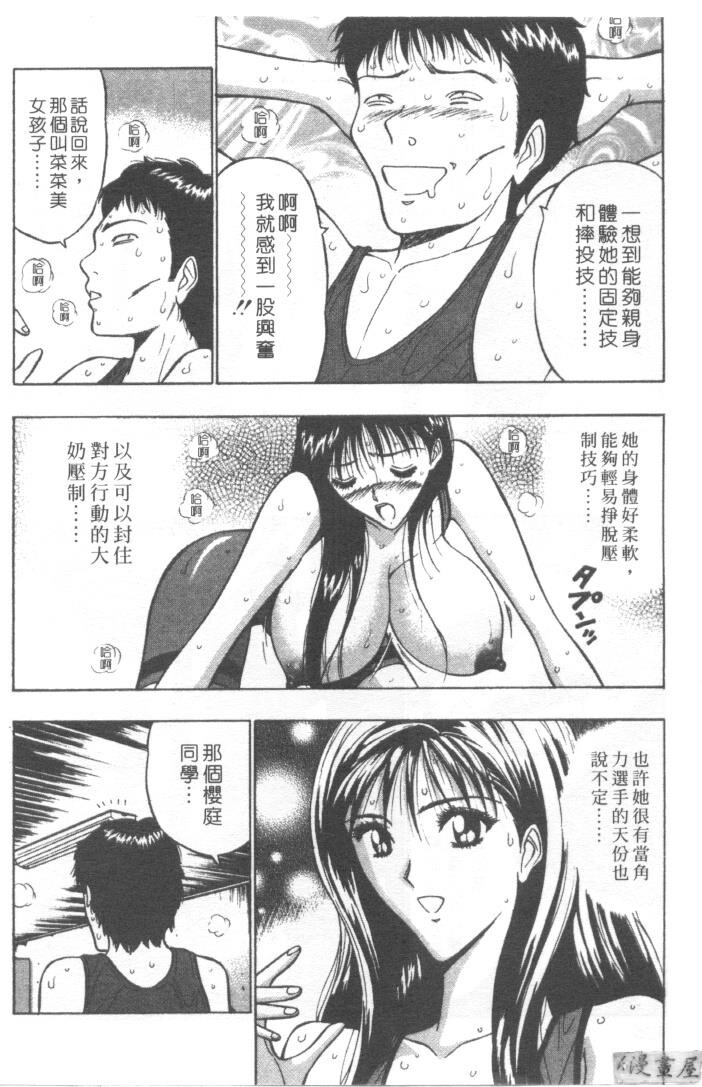 巨乳研讨会2[194P]第0页 作者:Publisher 帖子ID:17008 TAG:动漫图片,卡通漫畫,2048核基地