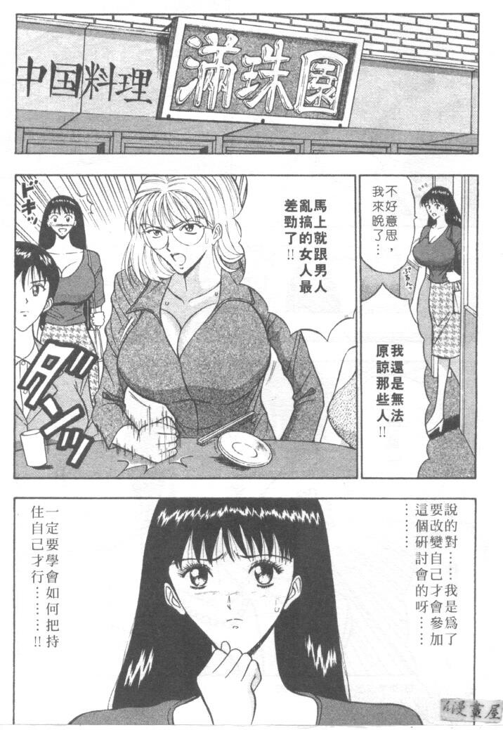 巨乳研讨会1[196P]第0页 作者:Publisher 帖子ID:17007 TAG:动漫图片,卡通漫畫,2048核基地