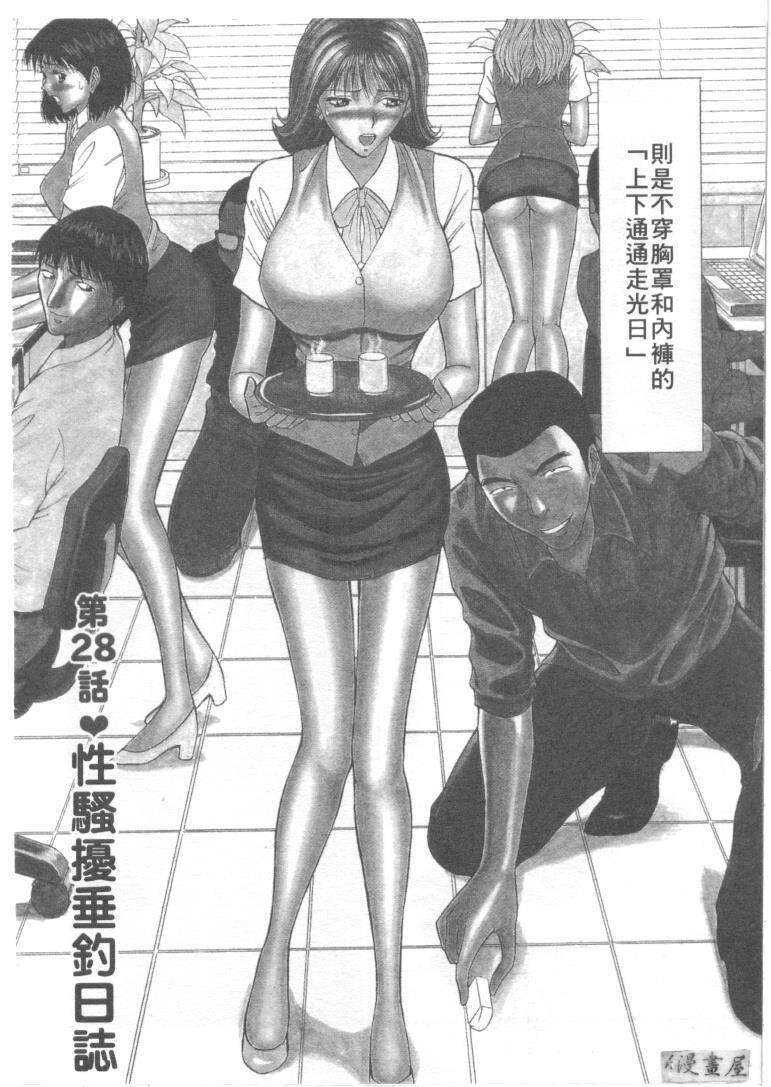 巨乳研讨会3[194P]第0页 作者:Publisher 帖子ID:17009 TAG:动漫图片,卡通漫畫,2048核基地