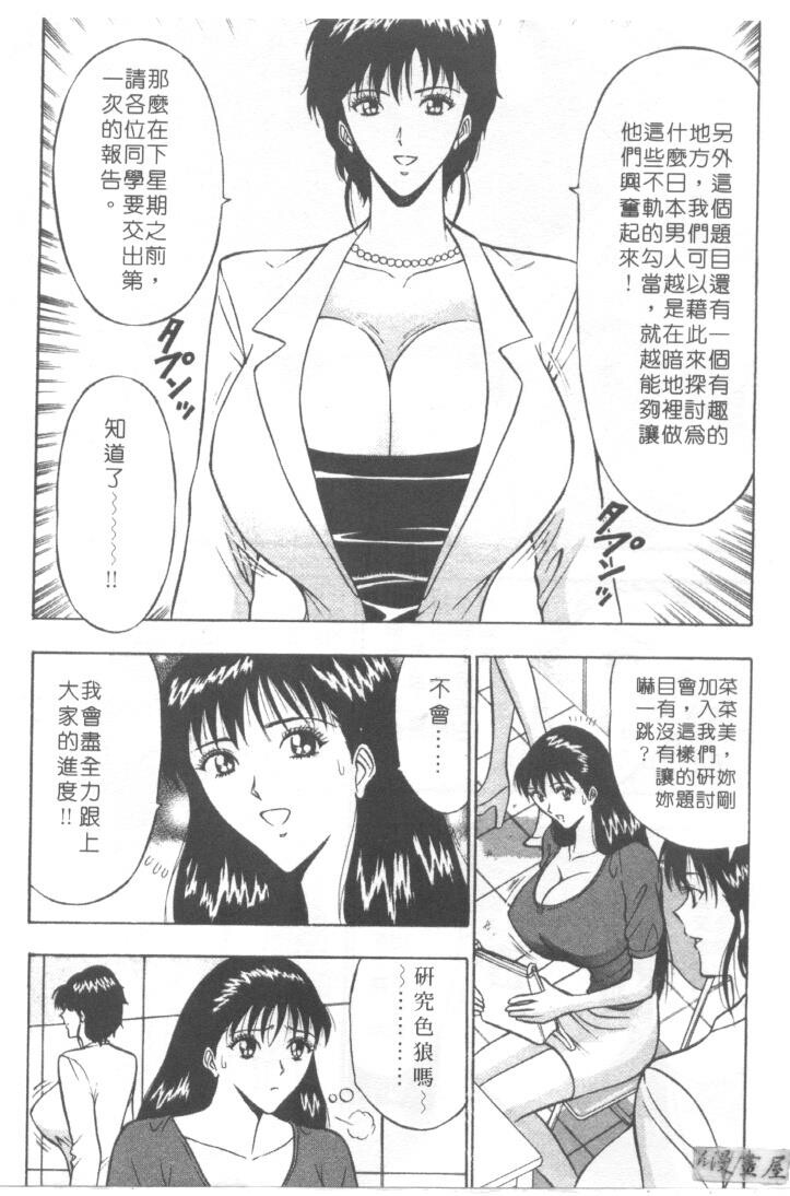 巨乳研讨会1[196P]第0页 作者:Publisher 帖子ID:17007 TAG:动漫图片,卡通漫畫,2048核基地