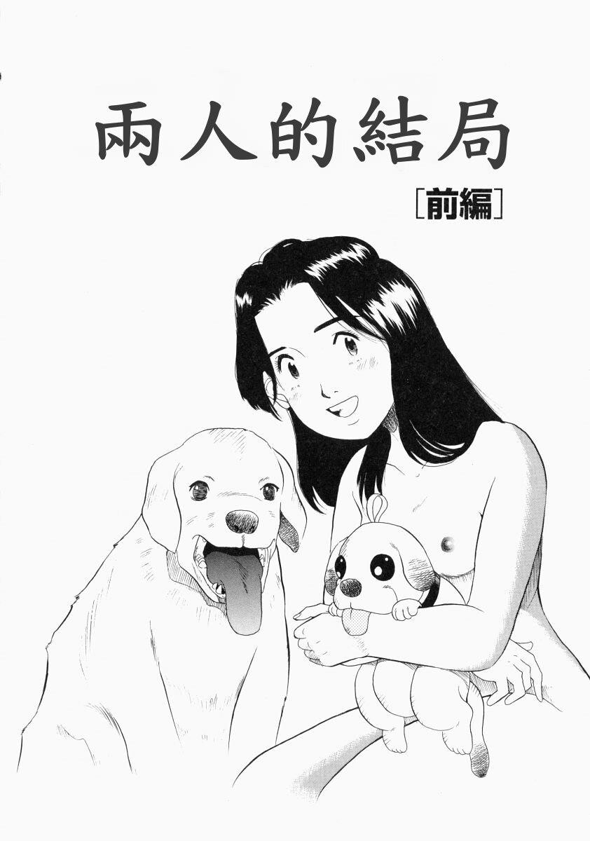 没有狗活不下去[186P]第0页 作者:Publisher 帖子ID:17742 TAG:动漫图片,卡通漫畫,2048核基地