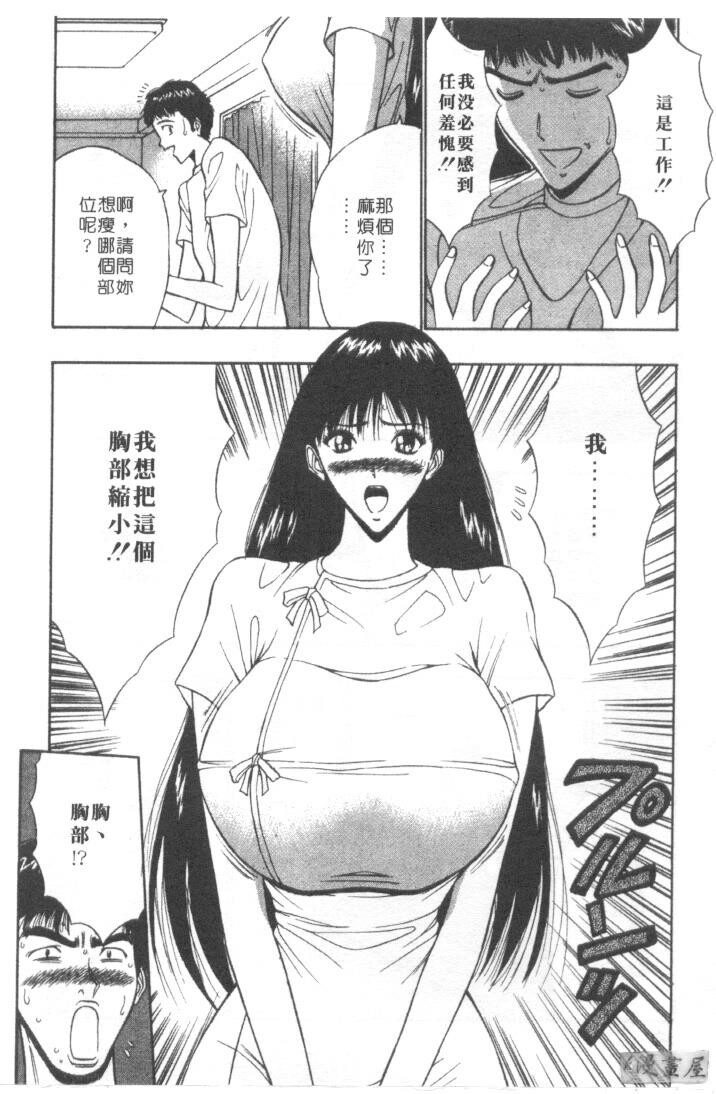 巨乳研讨会4[200P]第0页 作者:Publisher 帖子ID:17010 TAG:动漫图片,卡通漫畫,2048核基地