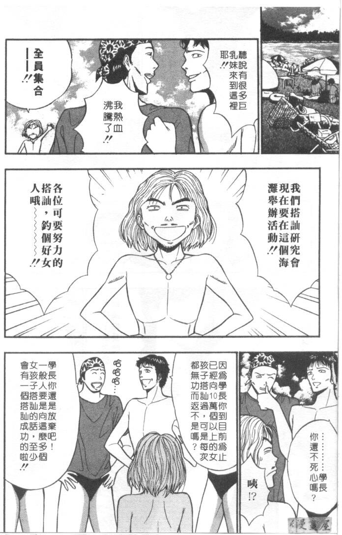 巨乳研讨会4[200P]第0页 作者:Publisher 帖子ID:17010 TAG:动漫图片,卡通漫畫,2048核基地