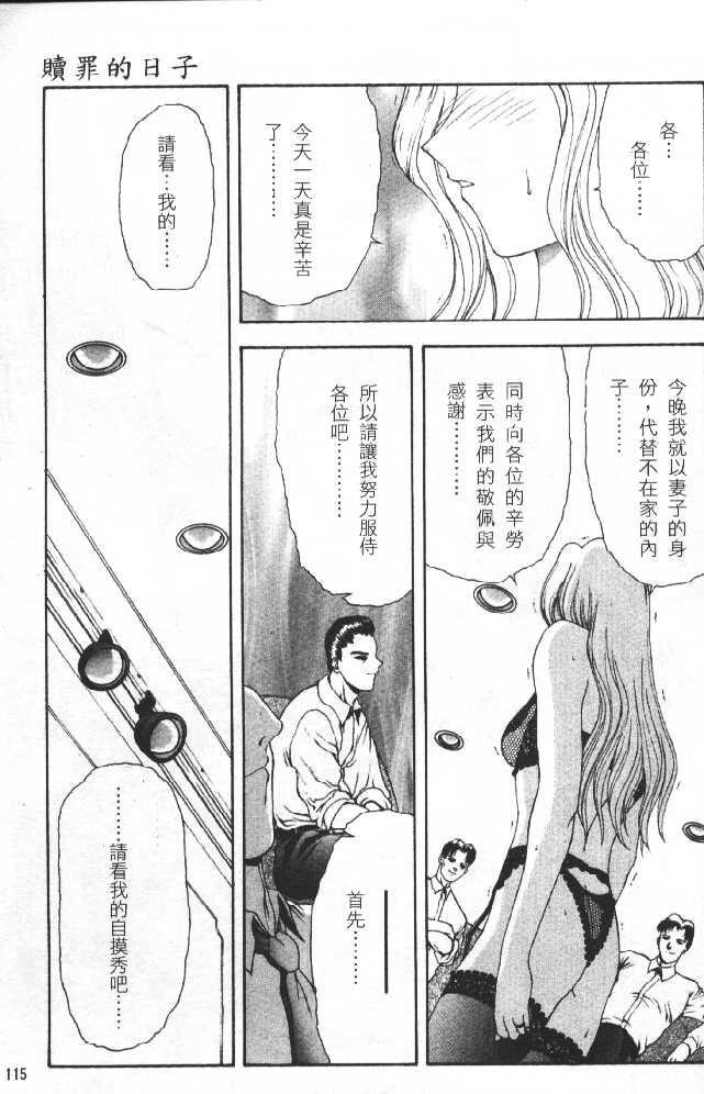 灵慾之间[176P]第0页 作者:Publisher 帖子ID:17739 TAG:动漫图片,卡通漫畫,2048核基地