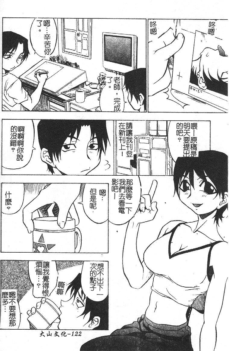 开开[186P]第0页 作者:Publisher 帖子ID:17729 TAG:动漫图片,卡通漫畫,2048核基地